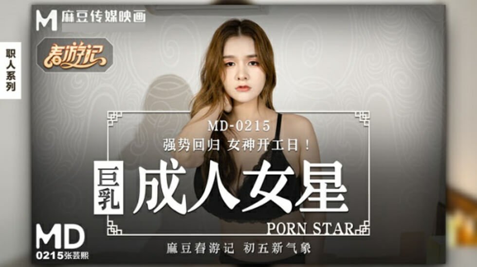 亚洲欧美日韩在线中字幕